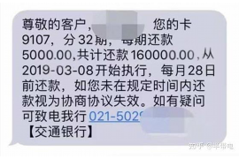 菏泽讨债公司成功追回消防工程公司欠款108万成功案例